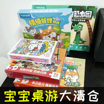 Puzzle 3 to 6 years old Yi Xingeng expresses children dinosaurs girl boy hegemon of the King Young Baby early teaching toys