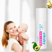 otbaby new baby fresh juice lip balm baby special moisturizing children new YT115