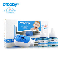 Factory direct sales otbaby mosquito repellent mosquito repellent liquid times2 3-piece summer mosquito repellent special gift box YA06
