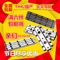 GS high precision cross roller guide VR3-50 3-75 3-100 3-125 3150 4080V guide rail