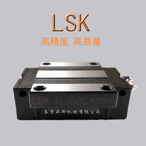 LSK Guide Rail FL GL FR GR MH WL 15 20 25 30 35 45CC HC CA Slider