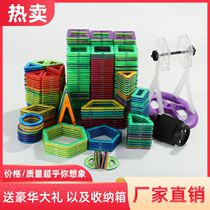 Magnetic childhood puzzle toy assembly block pure intellectual magnet magnetic magnetic rod magnetic