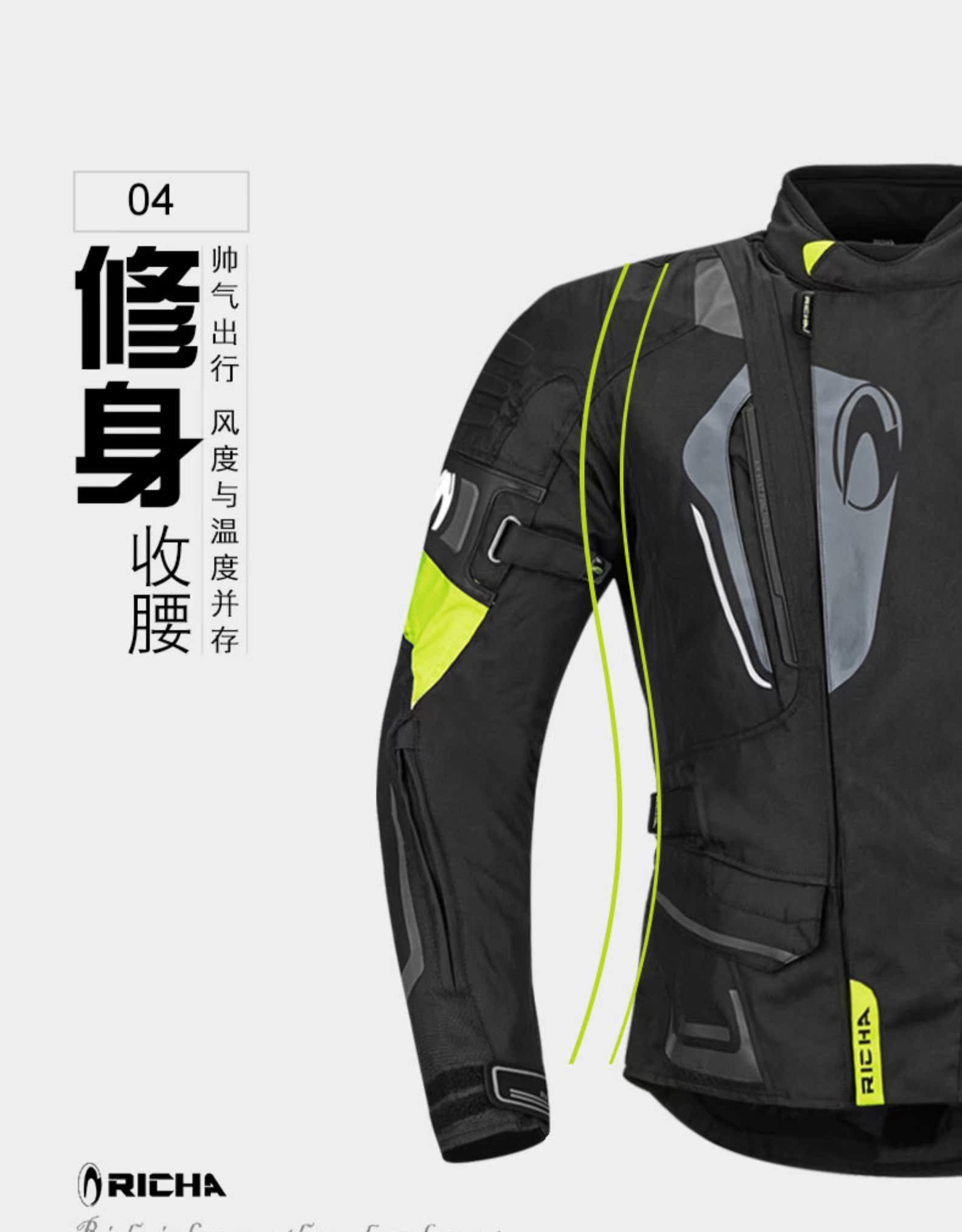 RICHA xe máy Jersey phù hợp với nam mùa hè chống thấm nước chống vỡ phù hợp với cuộc đua - Xe máy Rider thiết bị băng bảo vệ khớp gối