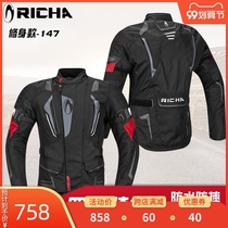 richa motorcycle riding suit mens suit spring and autumn Four Seasons waterproof anti-drop wind racing locomotive suit warm pull suit