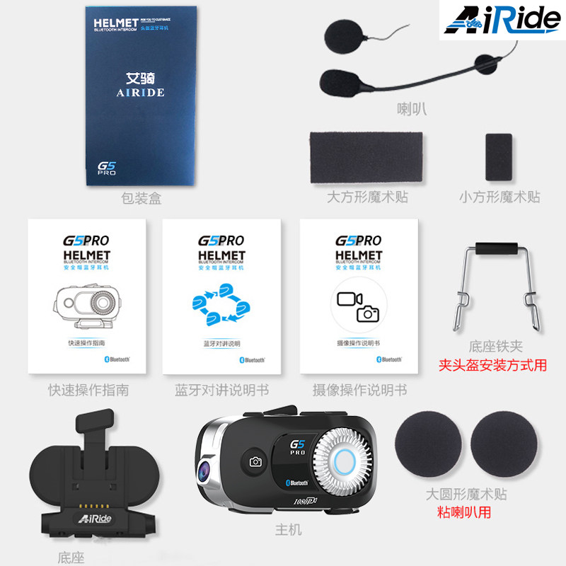 Видеорегистратор для шлема Airide G5 Pro с Bluetooth
