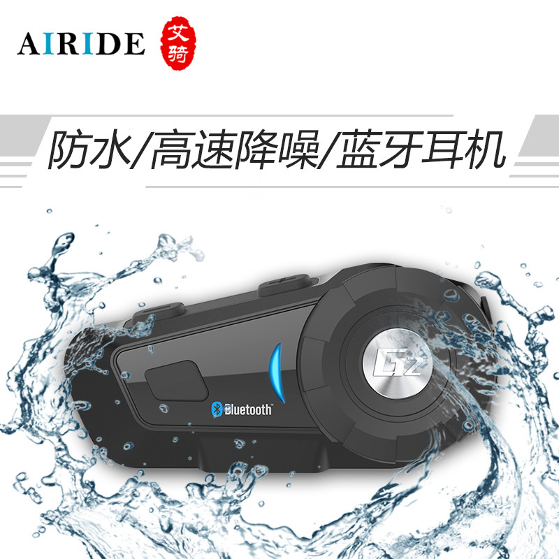 Беспроводная гарнитура для велошлема Airide G2 Bluetooth