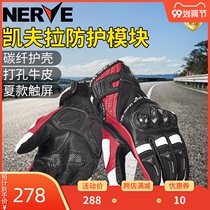 nerve motorcycle gloves summer mens windproof touch screen carbon fiber cross-country anti-fall four seasons locomotive riding equipment