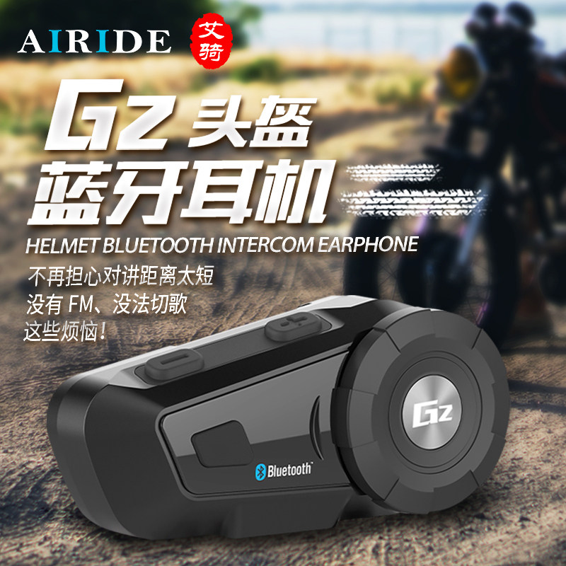 Беспроводная гарнитура для велошлема Airide G2 Bluetooth