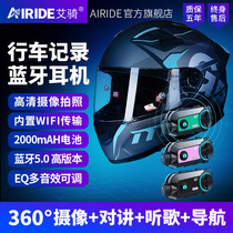 Airide Aride Motorcycle Helmet Bluetooth Headphone Travel Recorder Wireless Talkback High-definition Videography G7