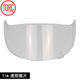 TORC helmet lens motorcycle full face helmet T18/T129/T127/T271/T135 original lens