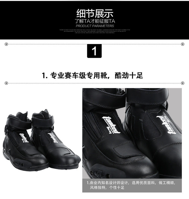 Boots moto TANKED RACING T75090 - Ref 1392583 Image 34