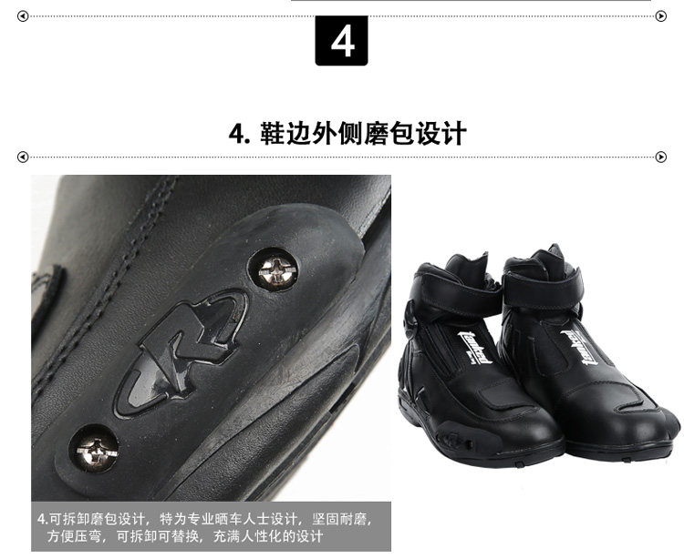 Boots moto TANKED RACING T75090 - Ref 1392583 Image 37