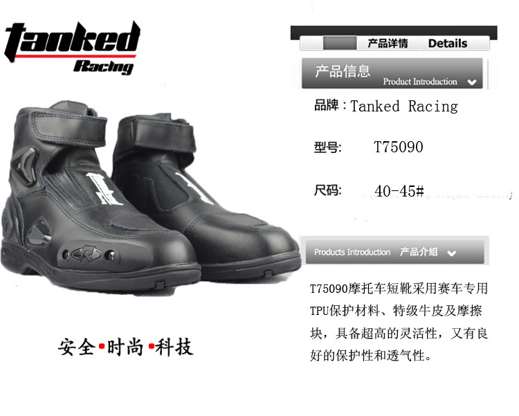 Boots moto TANKED RACING T75090 - Ref 1392583 Image 20