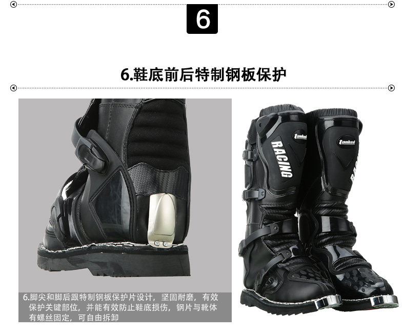 Boots moto TANKED RACING T76145-1 - Ref 1390706 Image 29