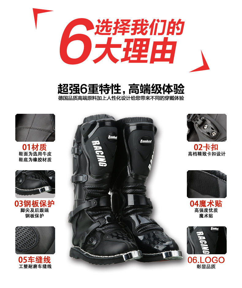 Boots moto TANKED RACING T76145-1 - Ref 1390706 Image 20