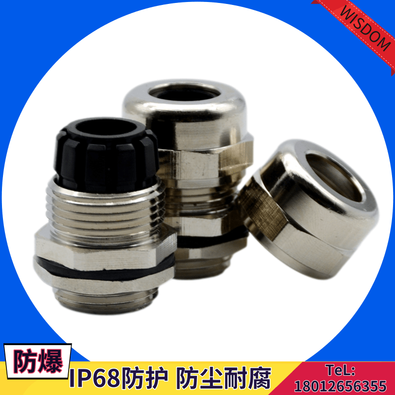 Metal explosion-proof connector cable sealing stuffing box locking gland M20 copper screw sleeve copper nickel-plated waterproof gland