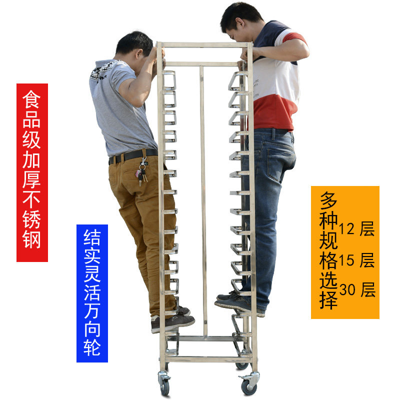 Bread Mobile Shelf Knock-down Cake Car Baking Bacon Cake Room Baking tray Grill Stainless Steel Grill-Taobao