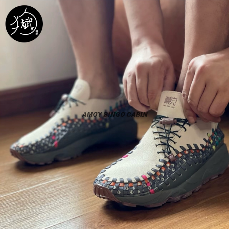 Nike Air Foostcape Woven Men's and Women's Rainbow Woven Sports Casual Shoes Hf0351-120