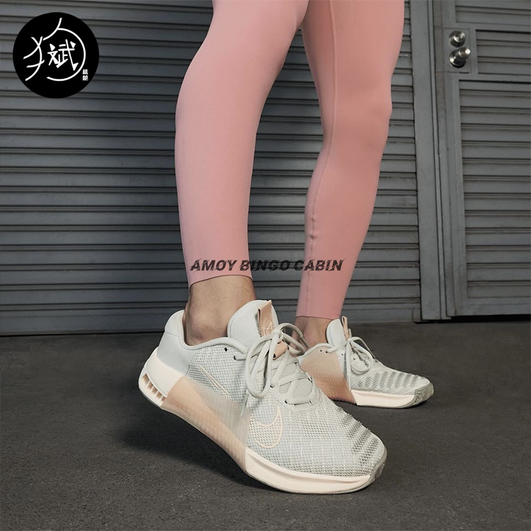Nike Metcon 9 Women's Fitness Squat Weightlifting Comprehensive Training Shoes Dz2537 Nike Metcon 9 Women's Fitness Squat Weightlifting Comprehensive Training Shoes Dz2537