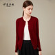 Ito burgundy cashmere cardigan, versatile, ໃກ້ຊິດ, fitting ແລະອົບອຸ່ນ, 100 cashmere ບໍລິສຸດ, ການປະມວນຜົນລະຫັດທີ່ແຕກຫັກ, ຜະລິດໃນ Ordos City