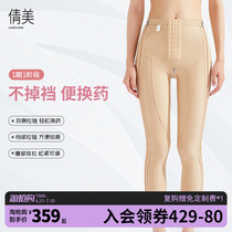 Qian Beauty Liposuction Postoperative Shapepants Special Two Sides Zips Zipped-up Hip Woman Summer Thighs Liposuction Plastic Leg Pants