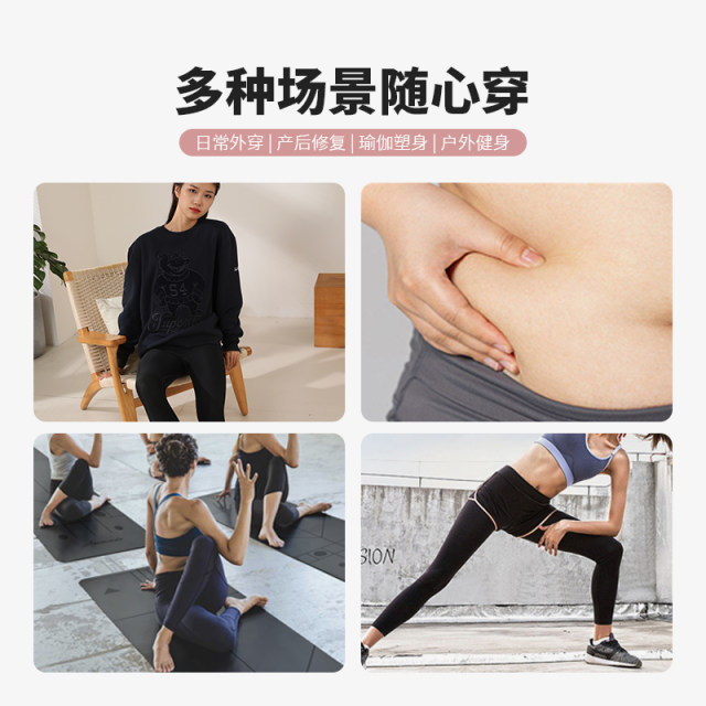 Qianmei Shaping Body Shaping Pants ສໍາລັບໃສ່ພາຍນອກ, tight-fitting tummy-controlling buttocks-shaping corset waist-shrinking tummy-lifting bottoming butt-lifting patch pants