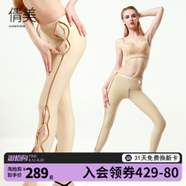 Qian Mei thigh pumping plastic pants early after skinking skin surgery lean shaped pants with side zipper pressed leg pants in summer