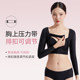 Qianmei ແຂນ liposuction ຮູບຮ່າງທີ່ມີຈອກເຕົ້ານົມໃນຕົວເພື່ອ tightens ເຕົ້ານົມ, slimming ເທິງສໍາລັບແມ່ຍິງທີ່ມີບ່າແປແລະກັບຄືນໄປບ່ອນທີ່ສວຍງາມຫຼັງຈາກ liposuction