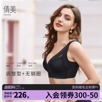 Qian Beauty Sexy Underwear Women Small Breasts Coalesque Collection Of Associate Milk Anti-Sagging Bra Without Steel Ring Adjustment Type Beauty Salon Bra