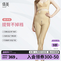 Qianmei thigh liposuction shaping body pants post-liposuction medical hip retracting shaping clothes waist shaping pants autumn