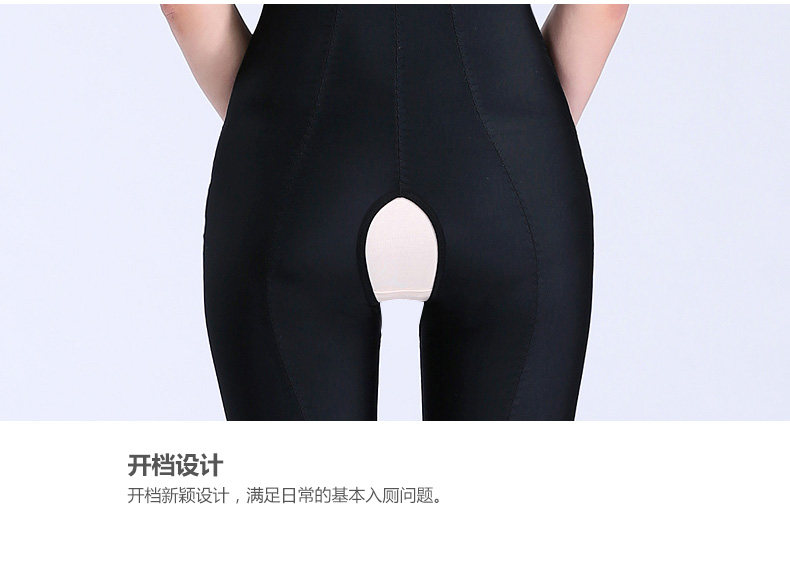 Sous-vêtement minceur JANMY luxueux en spandex - Ref 687801 Image 19