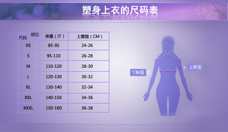 Body JANMY RA01B, sexy en spandex - Ref 651803 Image 9