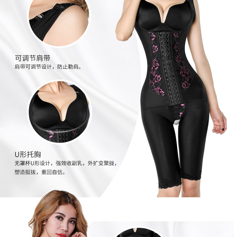 Qianmei Xiêm corset nữ cơ thể khắc nặng áp lực y tế phiên bản tăng cường của corset mở bụng đặc biệt bụng không tay quần short đồ lót ren gợi cảm
