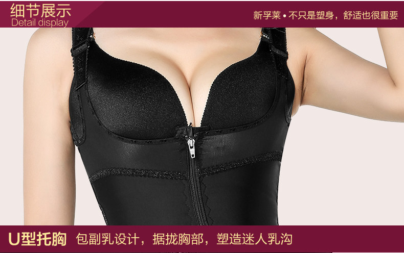 Sous-vêtement minceur JANMY luxueux - Ref 708606 Image 20