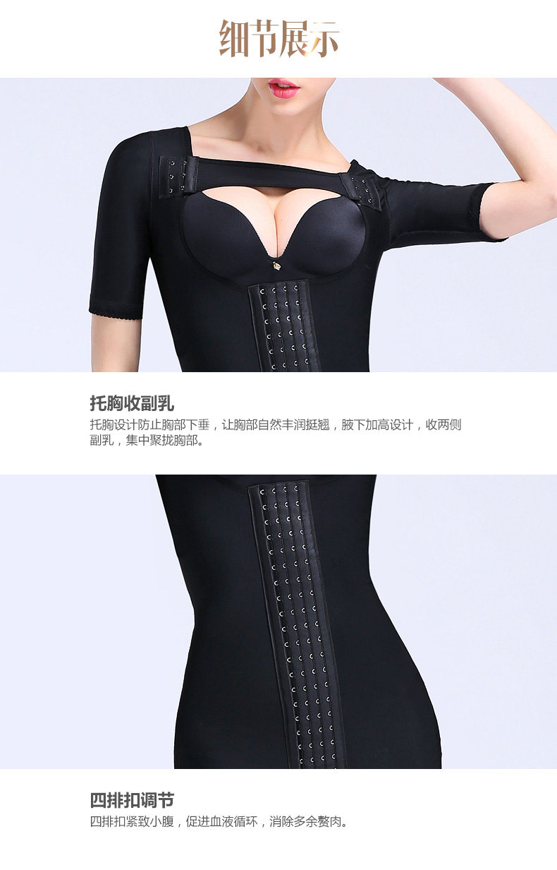 Sous-vêtement minceur JANMY luxueux en spandex - Ref 687801 Image 18