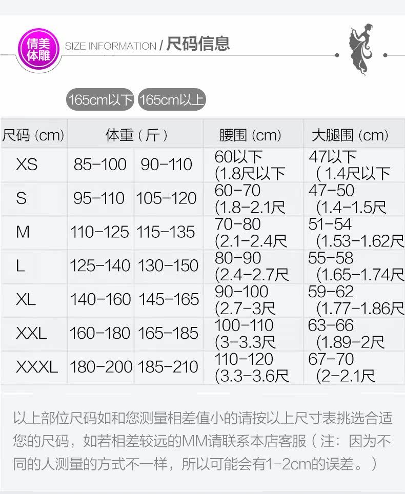 Sous-vêtement minceur JANMY sexy en spandex - Ref 687547 Image 11