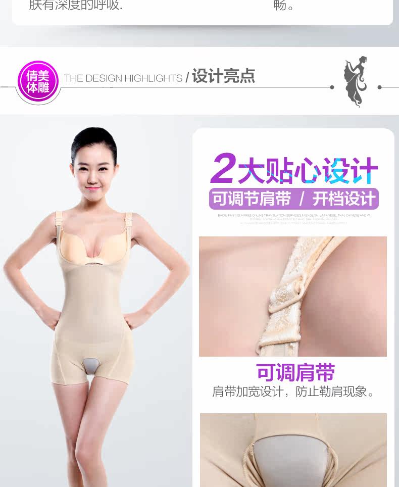 Sous-vêtement minceur JANMY sexy en spandex - Ref 687547 Image 9