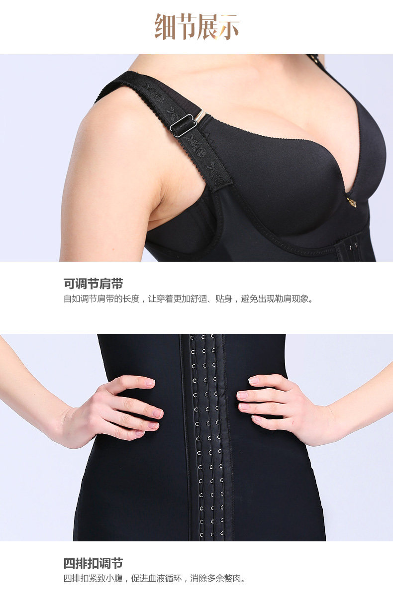 Sous-vêtement minceur JANMY sexy - Ref 702487 Image 18