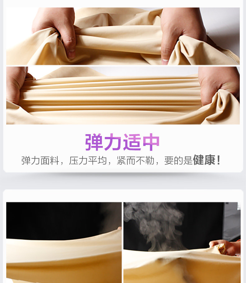 Sous-vêtement minceur JANMY - Ref 689016 Image 13