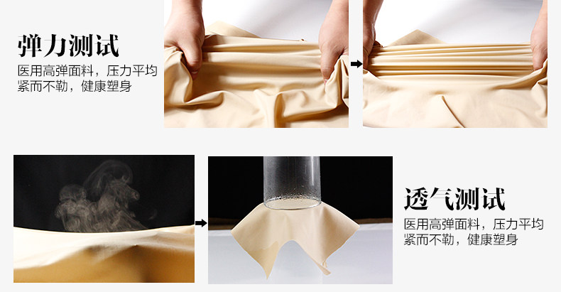 Sous-vêtement minceur JANMY sexy en spandex - Ref 708609 Image 12