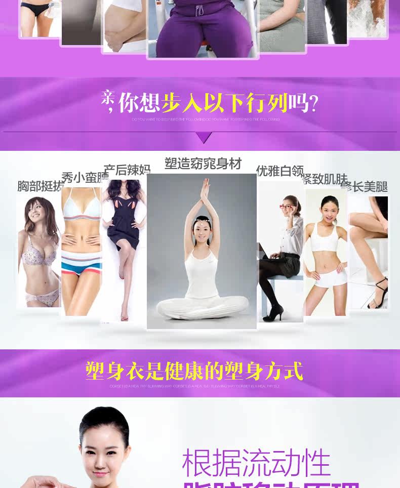 Sous-vêtement minceur JANMY sexy en spandex - Ref 687547 Image 13