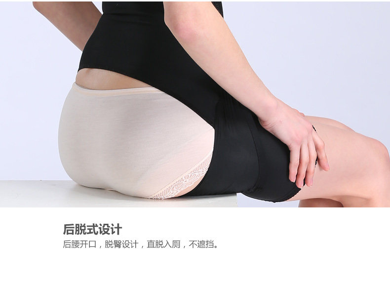 Sous-vêtement minceur JANMY luxueux en nylon - Ref 687809 Image 19