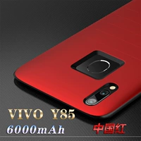 Y85 (красный)