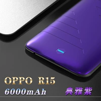 Oppor15 (Purple) Dream Edition/Nebula Edition/Ordinary Edition Common