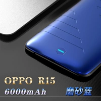 Oppor15 (Blue) Dream Edition/Debula Version/General Edition Common