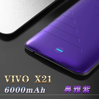 Vivo x21/x21i (фиолетовый)