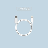 1 -метерская линия PD