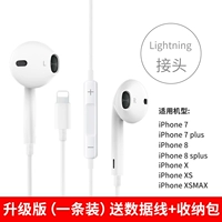 Apple 7/8/xs/max/xr One Installation (отправьте исходный кабель данных+пакет хранения)