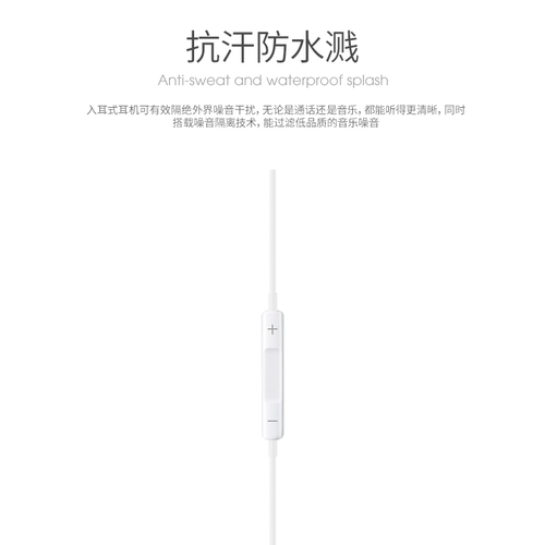 柏讯嘉 Apple, совместимые наушники, универсальный мобильный телефон, универсальные оригинальные беруши подходит для мужчин и женщин, iphone, 8plus, intel core i8, 7, 7/6/5, 5S