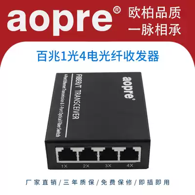 AOPRE 100 M 1 optical 4 electric fiber optic transceiver single multi-mode single fiber photoelectric converter optical four electric monitoring